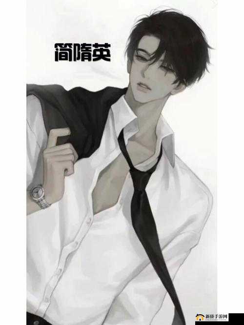 简隋英冰块原文：令人心动的绝美情节展开详述