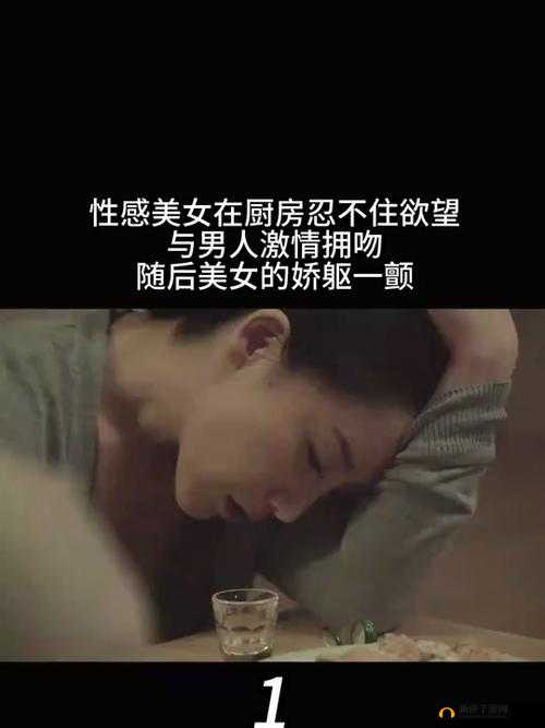 狂野猛交ⅩXXX 吃奶：一场激情与欲望的碰撞