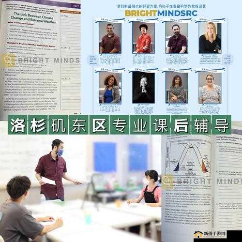 郭童童 MSD-053 课后辅导：专业精准提升学习能力