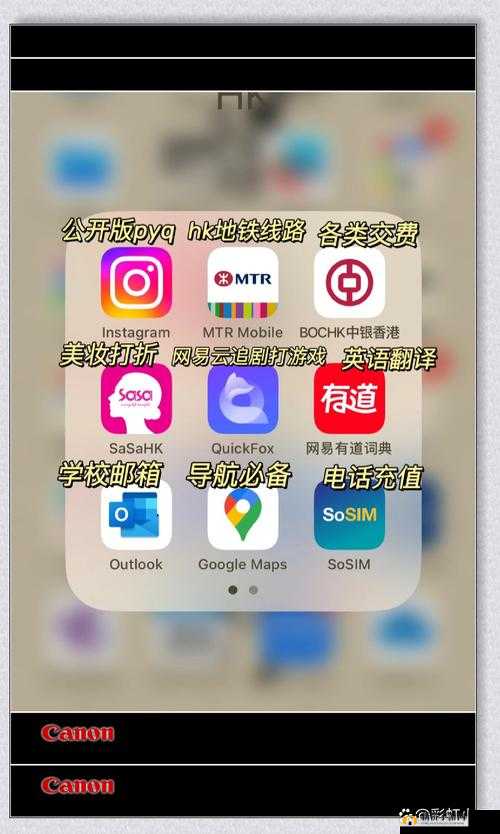 差差差很疼 APP 大全免费看：海量资源尽情畅享