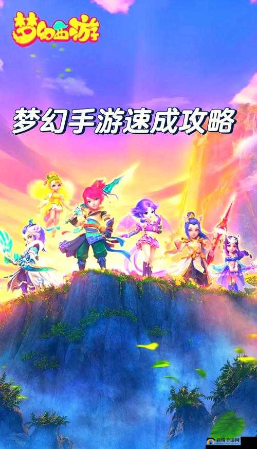 梦幻西游手游，深度探索古老神话传说与现代玩家情怀的奇妙交融