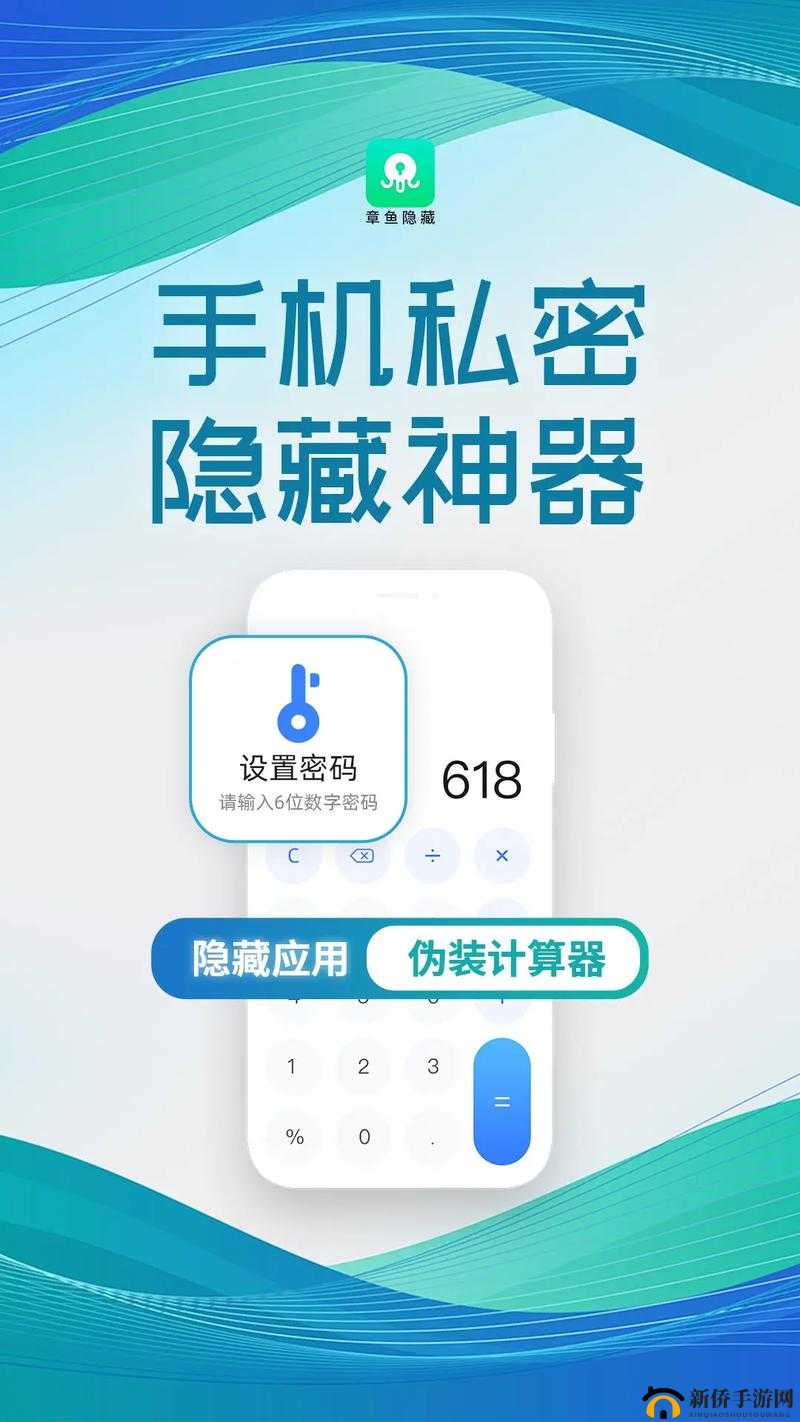 可以随意触摸人物隐私的软件：新型智能应用，你的隐私还安全吗？