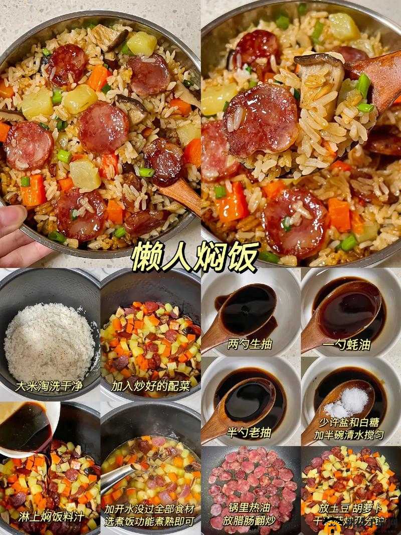 吃上面与吃 B：一场别样的美食体验