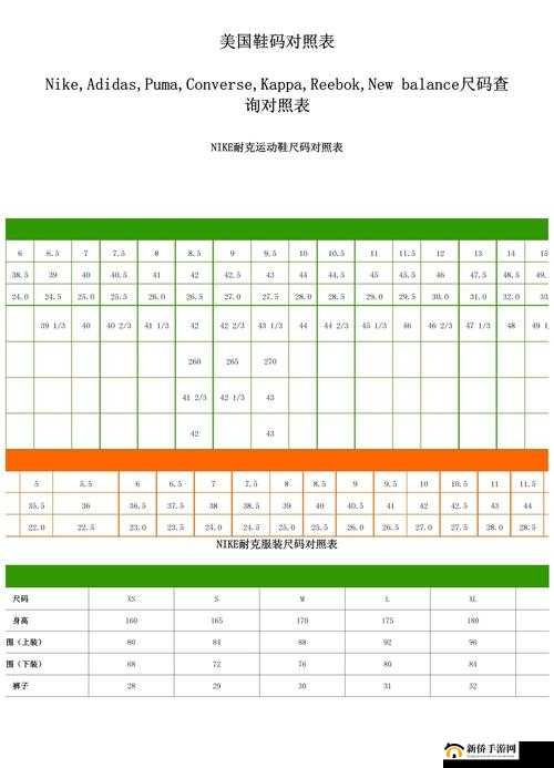 美国尺码 9 码 X-Wide：为大脚人士打造的舒适之选