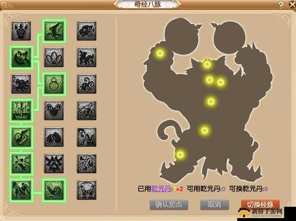 梦幻西游狮驼岭新经脉系统开启，引领角色资源管理全新篇章