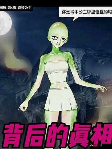 网曝热门事件吃瓜黑科技：带你揭秘背后真相