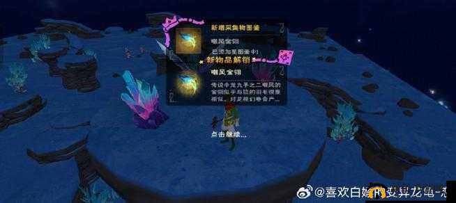 创造与魔法游戏中陆行鸟羽毛的生产方法、资源高效管理及其价值最大化策略
