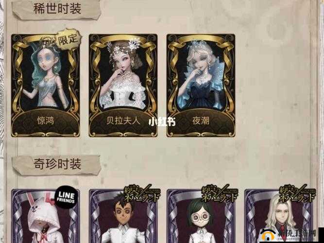 第五人格游戏内动作全面解锁指南，获取途径与技巧全攻略