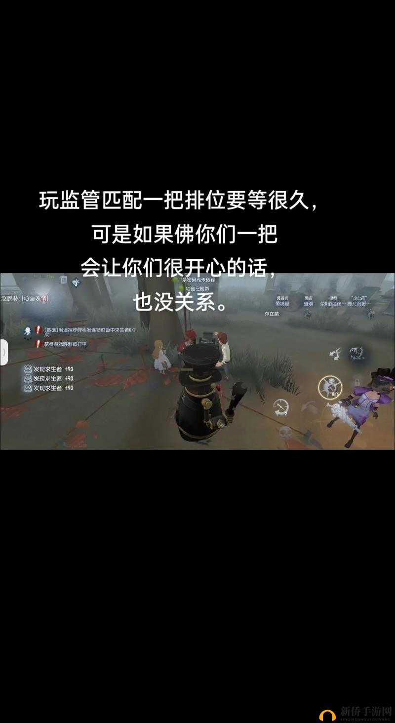 探讨第五人格佛系玩法是否可能触碰游戏封号规则与红线
