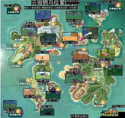 创造与魔法游戏内鹦鹉必刷位置全面解析，助你高效捕捉可爱萌宠鹦鹉！
