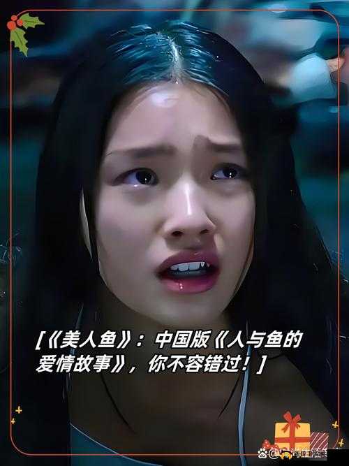 03 国产在线视频：经典之作不容错过