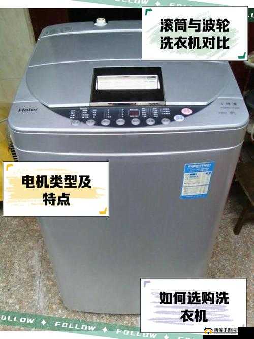 nana-taipei 洗衣机资源：全面详细的产品介绍与评测