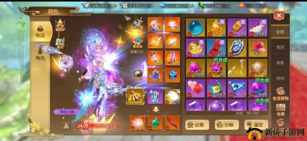 蜀门手游新手必看，全面解析新手助力礼包获取与使用攻略