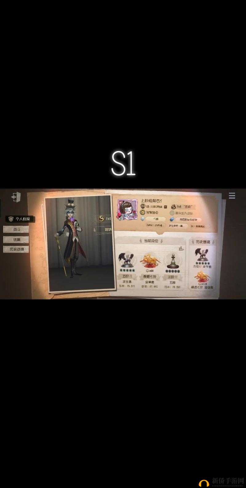 解析第五人格排位赛难度，挑战与策略并存，玩家如何突破难关