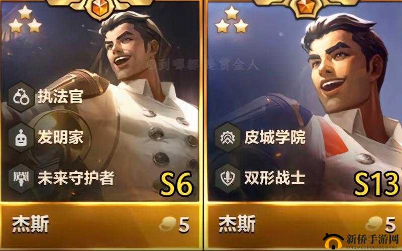 黑魔杰斯在金铲铲之战中的制胜策略，资源管理、装备搭配与阵容调整