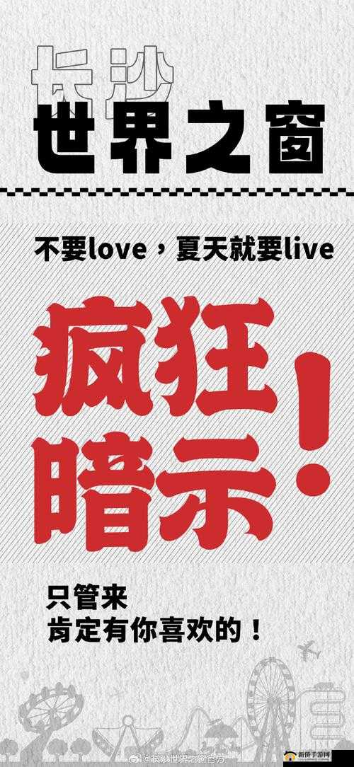 疯狂暗示：HWDHDHDXⅩXXX69 系列视频