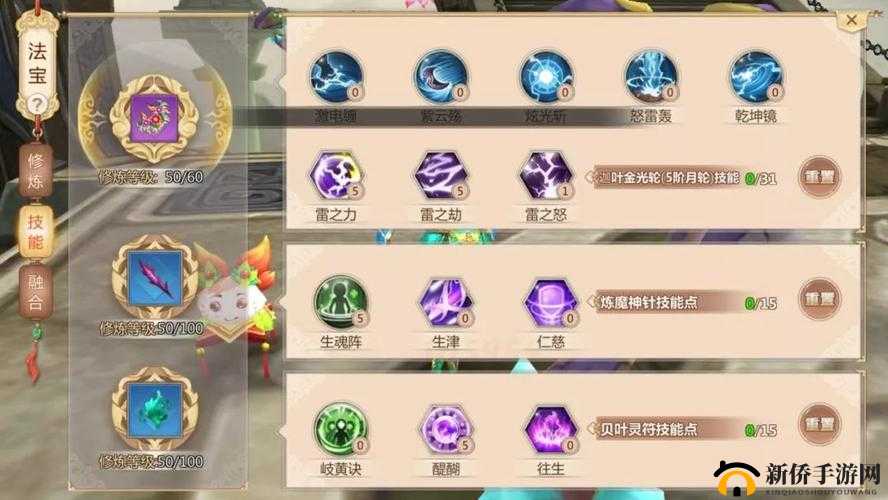 探究蜀门手游峨眉职业后期实力，是否依然强势无敌？