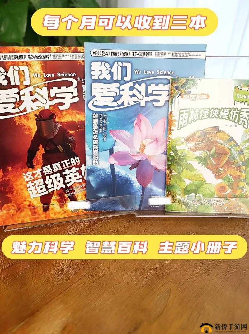 免费理论电线：探索未知的科学领域