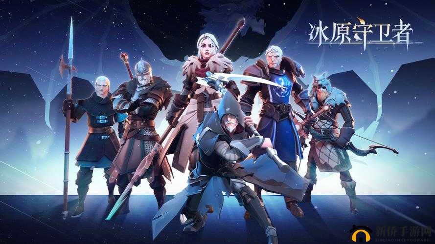 冰原守卫者，探索荣耀之路，赢得战争勋章的辉煌征程