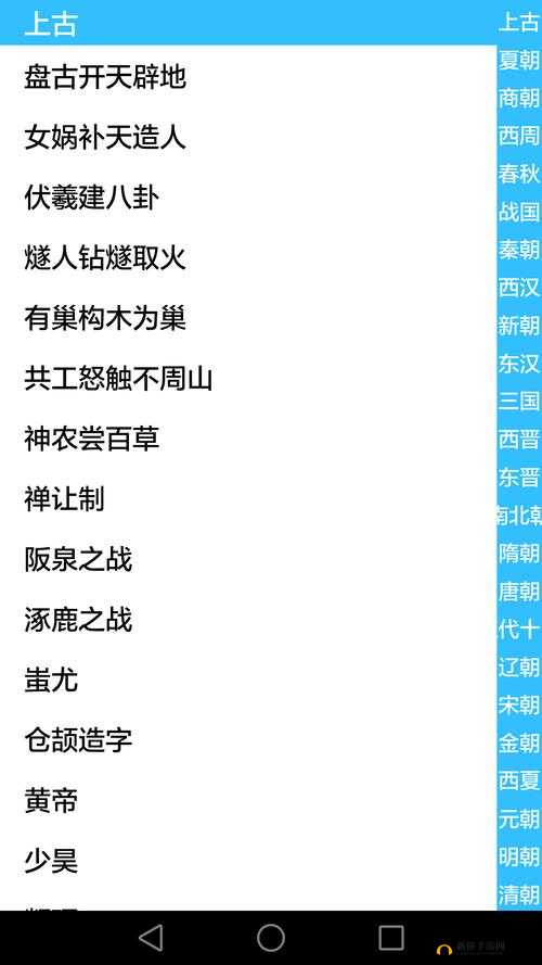 37 大但文体艺术任汾仙踪林 2024 之独特魅力与精彩呈现