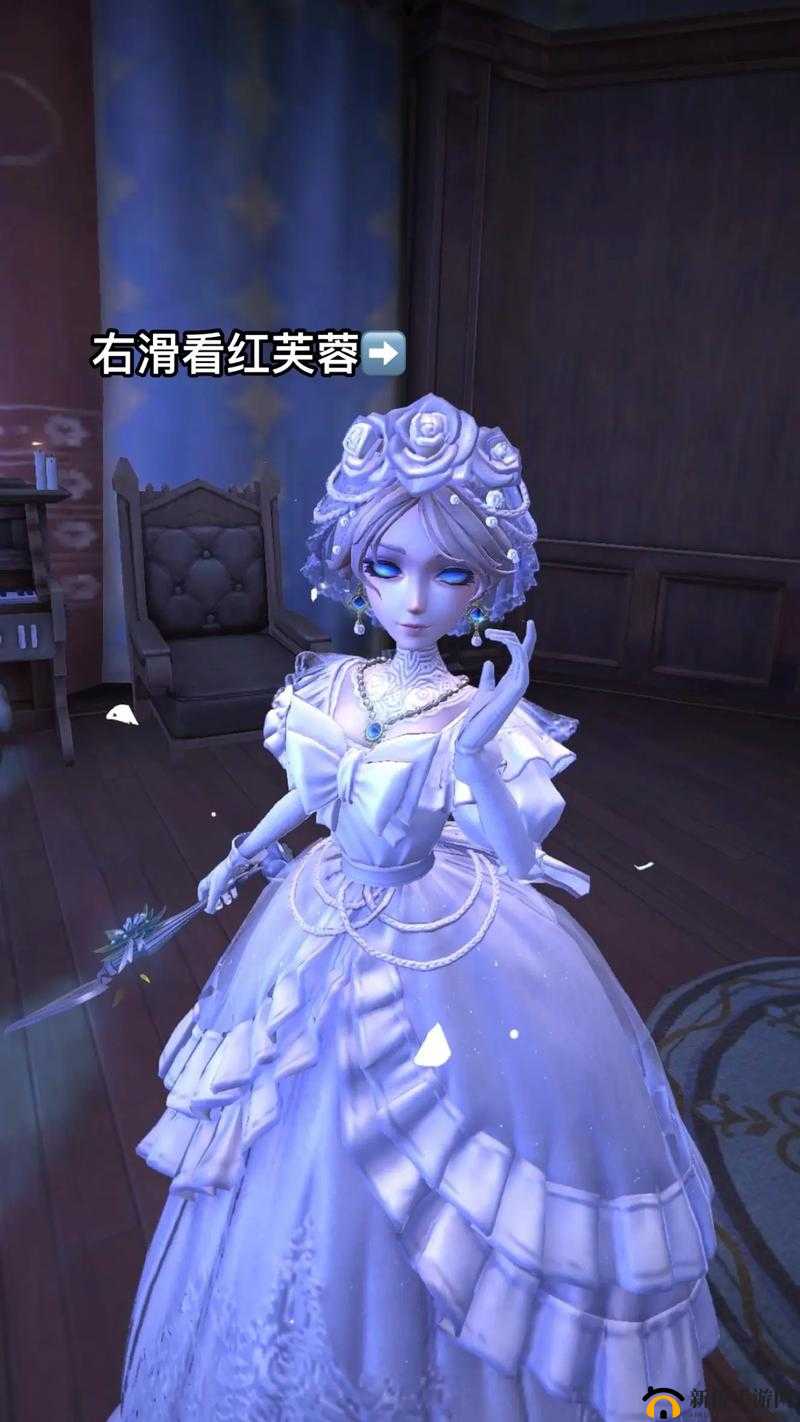 红夫人，第五人格中的时尚魅影引领者兼战术策略大师