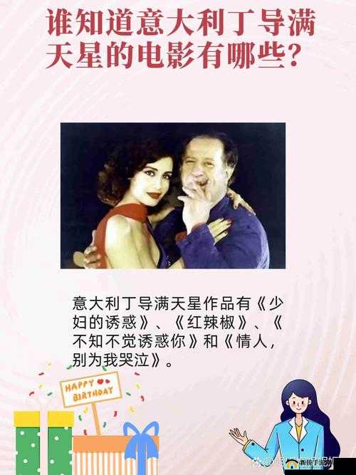 人妻丁 aPanHDXXX：一位魅力非凡的已婚女性的故事