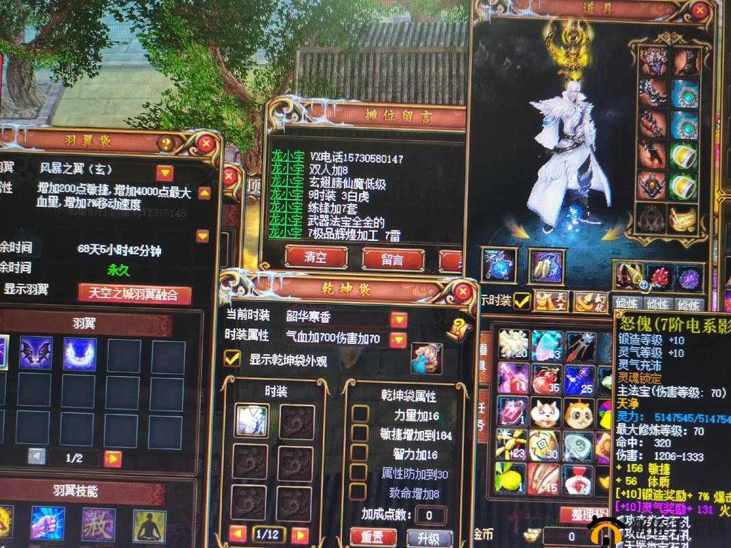 蜀门手游深度解析，装备锻造技巧与心得全面分享