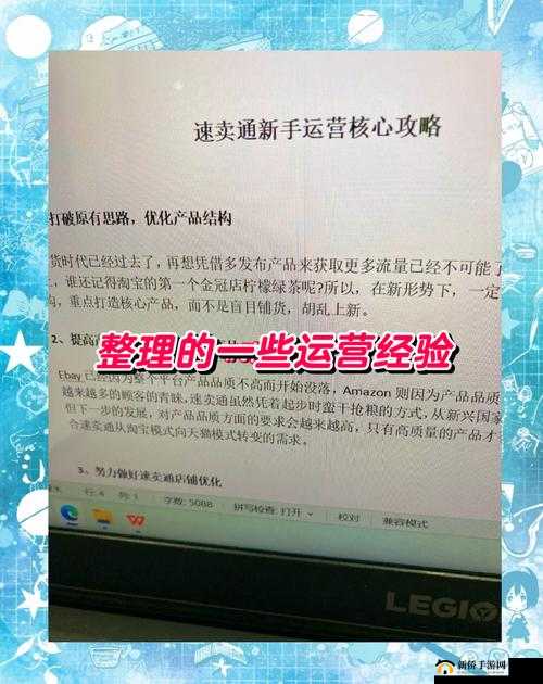 啊你tm别了app ：一款让你爱恨交织的独特应用