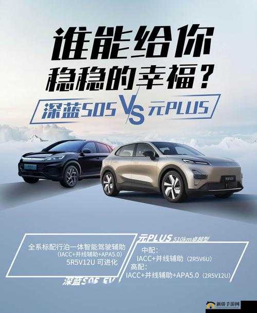 国产 SUV 精品中的一区二妻：独特魅力与非凡体验