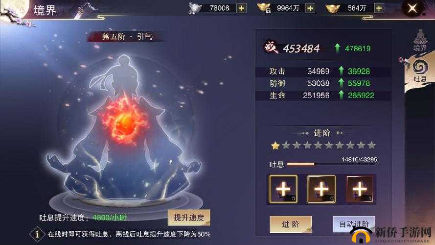 蜀门手游境界系统全面剖析，资源管理技巧、高效利用策略及避免浪费方法