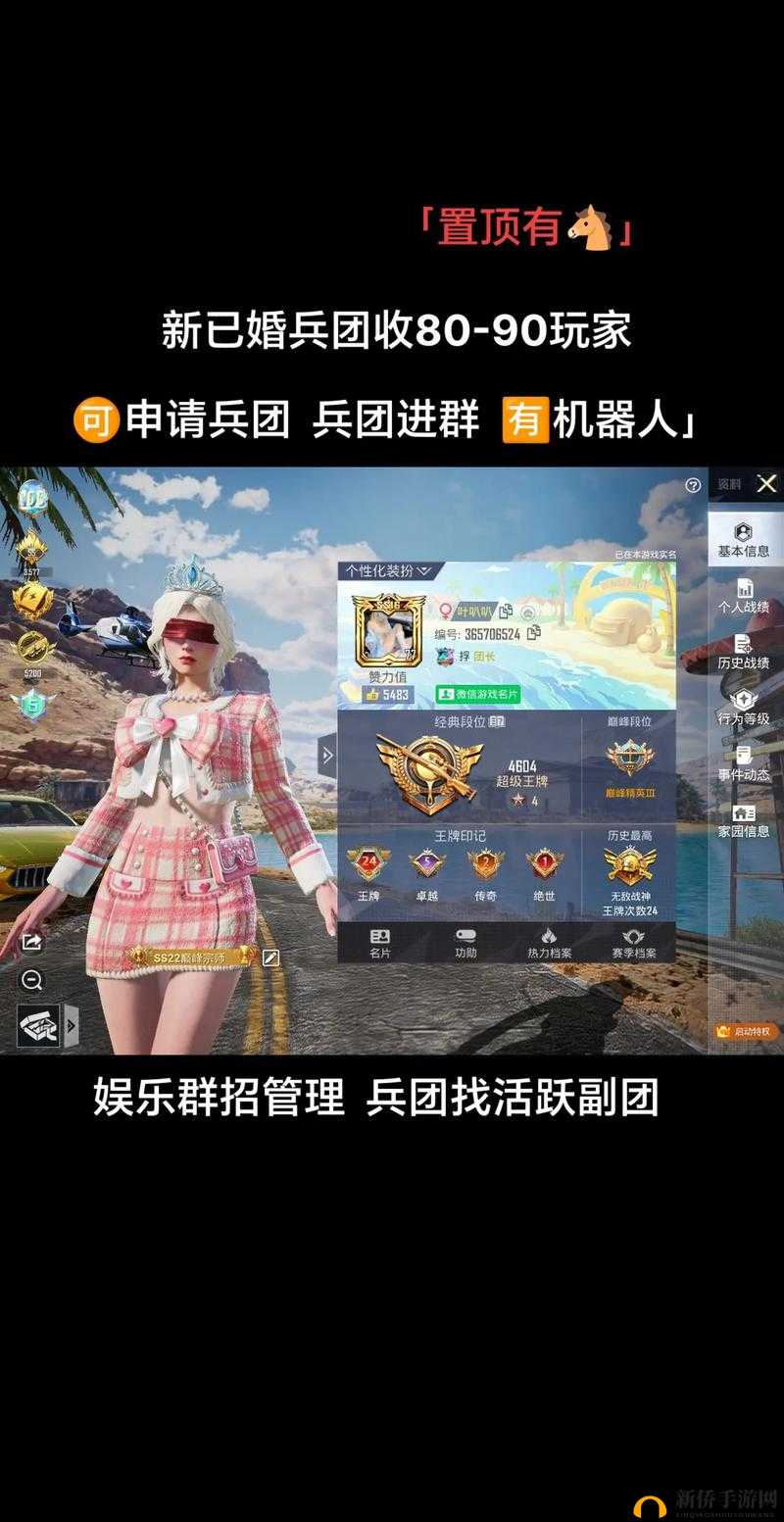 和平精英新手成长攻略，掌握关键技巧，助你战斗力实现快速提升之路