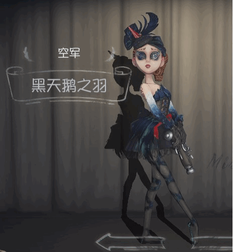 第五人格黑天鹅之羽抽取攻略，资源管理技巧与最大化抽取价值策略