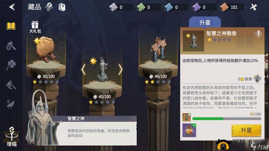 冰原守卫者的神圣之旅，深入探索北极神殿的祈福圣地