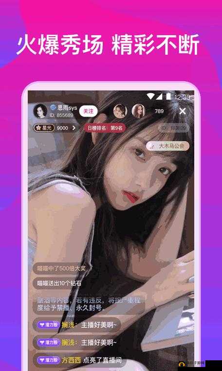 huluwa 官网 app 推广：一款超好用的应用等你来体验
