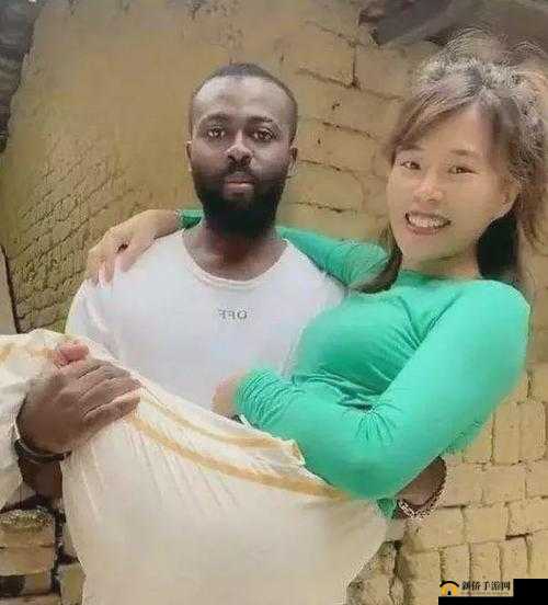 女子初尝黑人：突破传统的激情体验