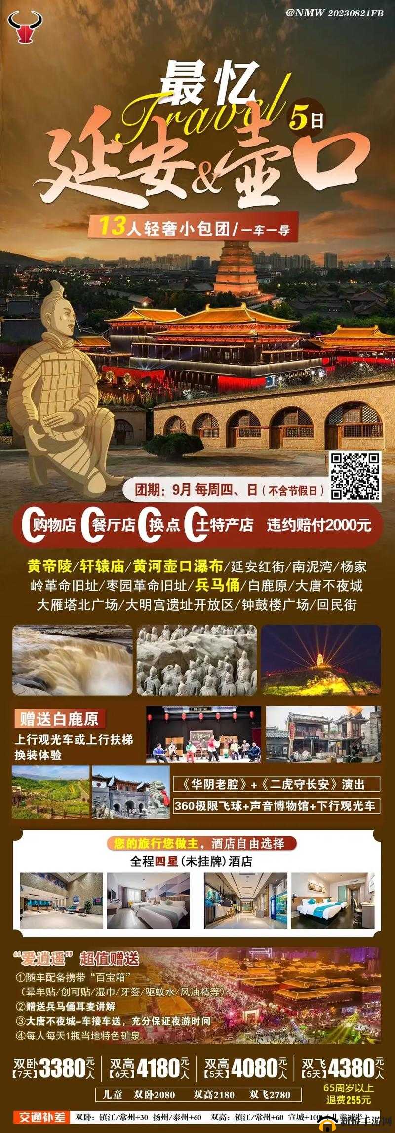 100 福利视频导航：带你畅游精彩世界