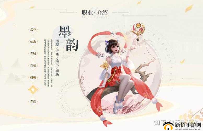 蜀门手游平民玩家终极指南，最佳职业选择推荐及全面解析