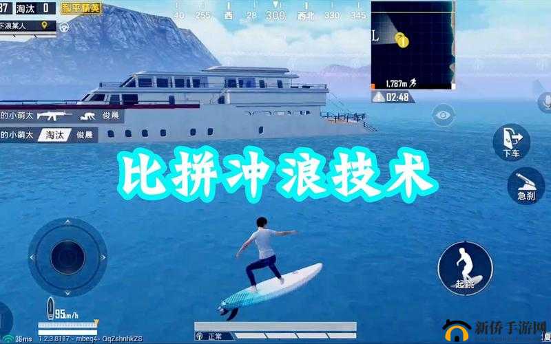和平精英游戏中冲浪技巧深度解析及其在资源管理策略中的关键性应用