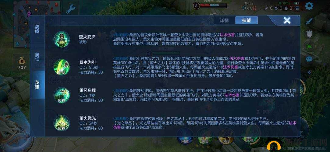 王者荣耀桑启高效飞行技巧，管理与使用二技能进行快速支援与灵活探草的策略