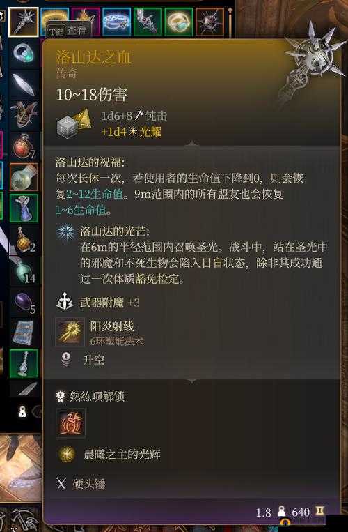 博德之门 3 预购奖励有什么：详细内容与独特之处介绍