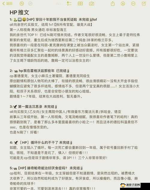 深度开发 1v3 高 HP-探寻其背后的更多可能性与挑战