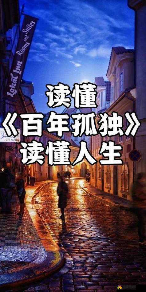 四叔一次又一次索取盛年引发的深思
