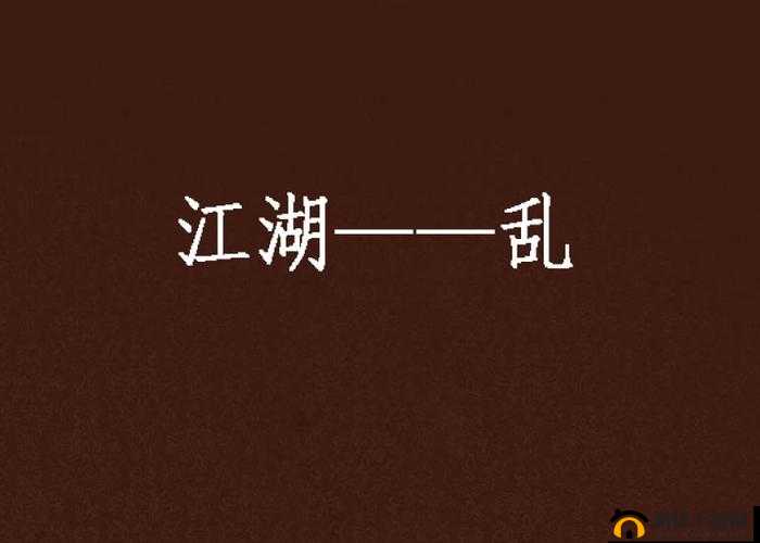 乱煮江湖，虚竹子的搭档优选与高效技能管理策略解析