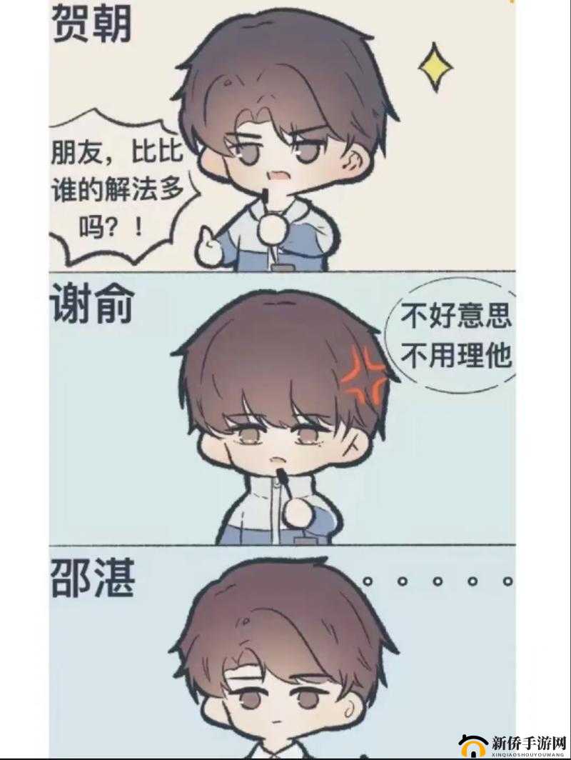答错一题菊花放一支笔谢俞：别样的惩罚与青春故事