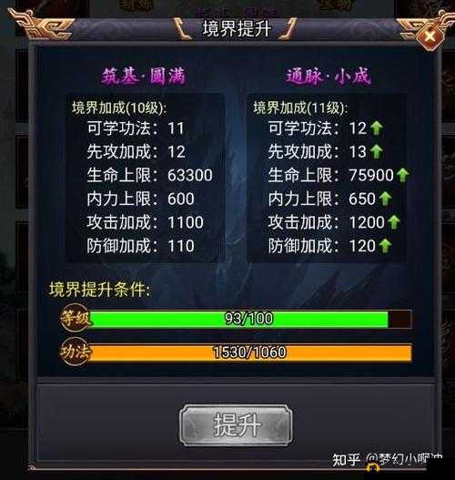 狂斩之刃全面解析，揭秘战力飙升的高效秘籍与实战策略