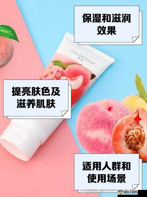 日本水蜜桃身体乳的美白效果揭秘：亲测有效与科学原理