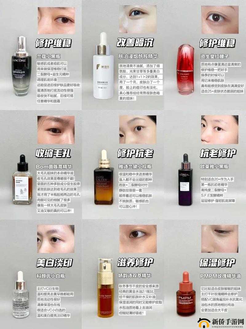 揭秘久久久国产精华液 2024 特点：全新功效与优势解读