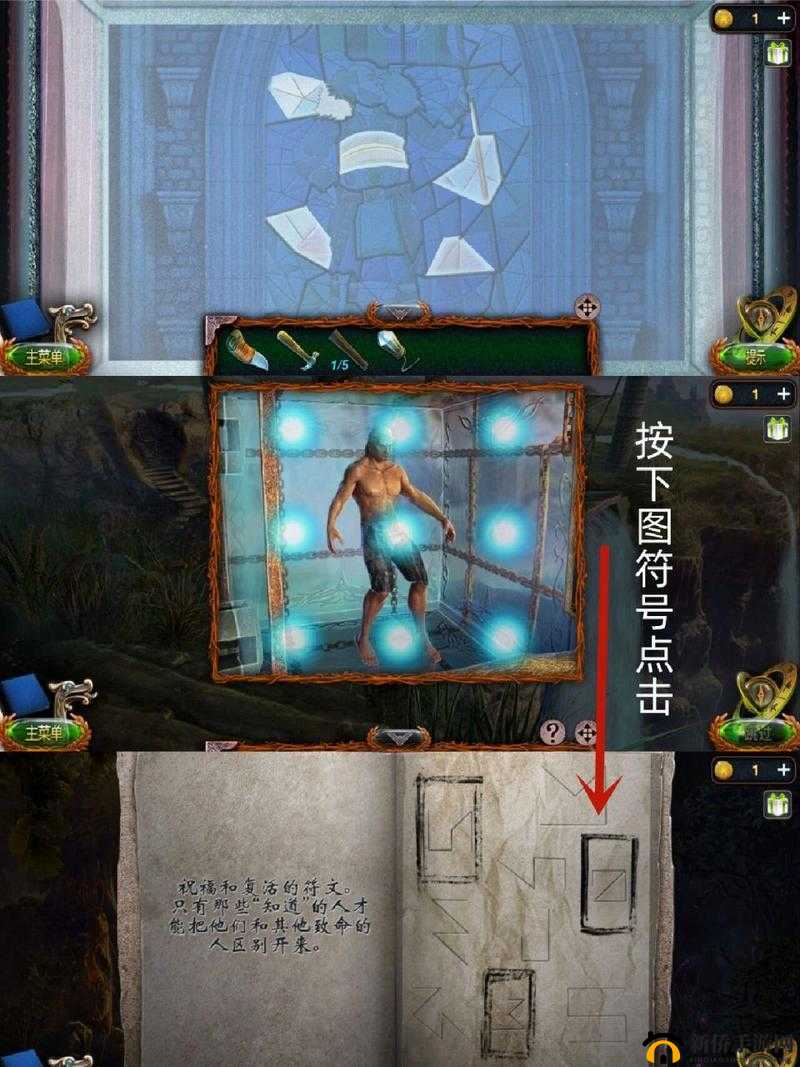 密室逃脱 18：圆盘排列之谜等你来解
