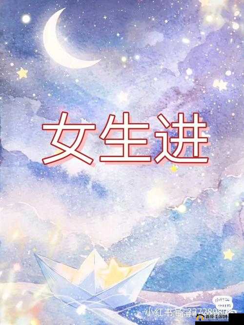 英语班长要看我的小积积相关事宜引发的思考