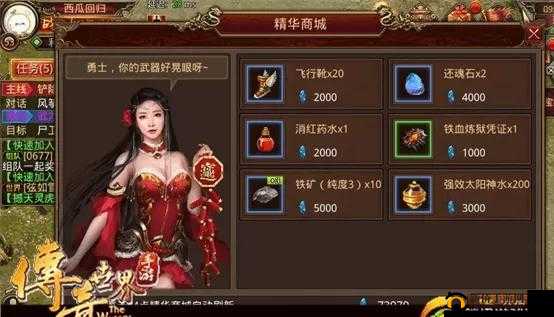 传奇世界资源管理艺术深度解析，获取资源与利用福利商城的全面大盘点